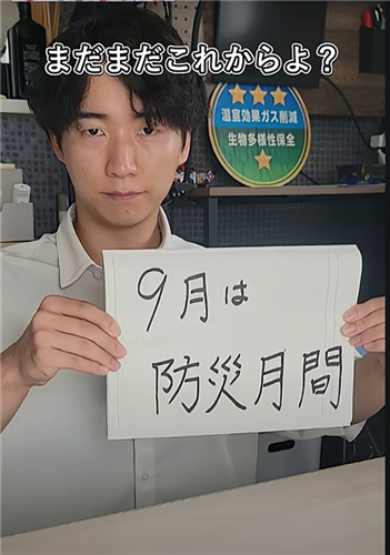 【BUZZMAFF】なんにでもカレーをかける農水省男子（26）公開中！
