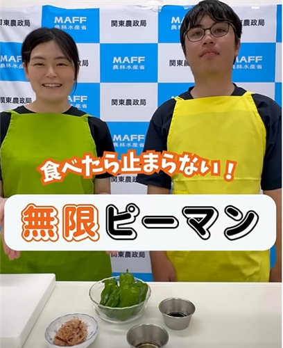 BUZZMAFF【駆け抜けて関東的】大体３分クッキング 公開中！