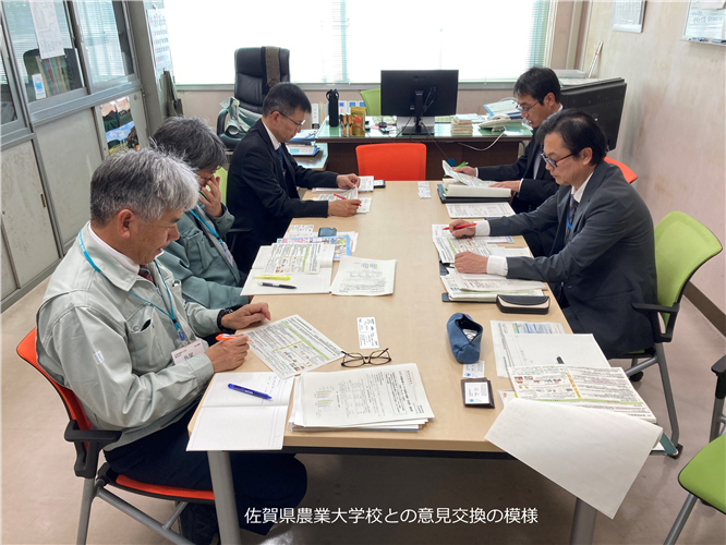 佐賀県の農業関連機関との意見交換を行いました（佐賀市）