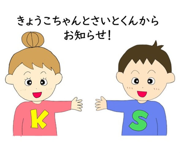 【農業保険】水稲の被害が各地で発生しています。令和４年産水稲共済に加入しましょう！