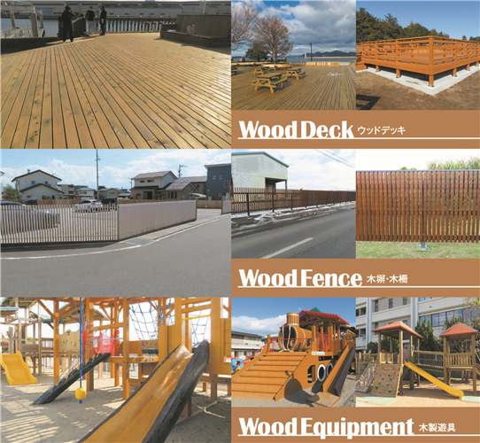 冊子「初心者のための木質外構施設の長期使用に役立つ！材料・設計・施工・維持管理の工夫」を公表しました