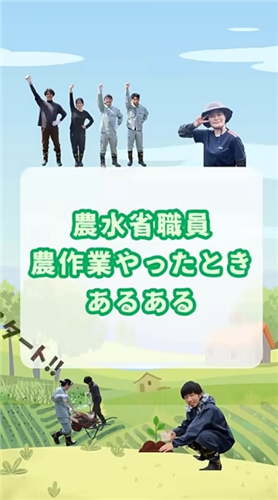 BUZZMAFF「農作業やったときあるある」公開しました!!