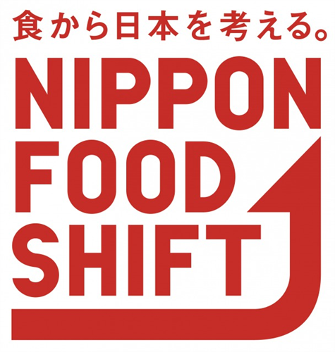 【参加募集中】「食から日本を考える。ニッポンフードシフト」推進パートナーの登録を開始します