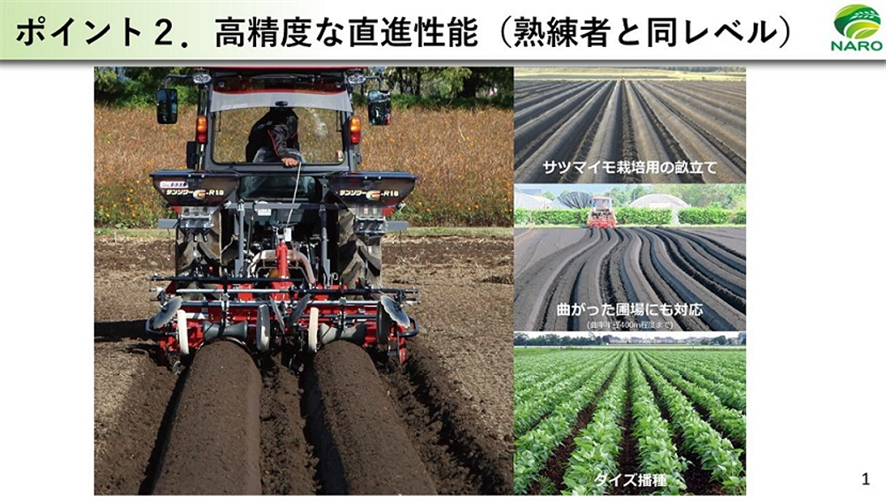 選ばれたのは…！？「最新農業技術・品種2020選定成果のご案内」 vol.8