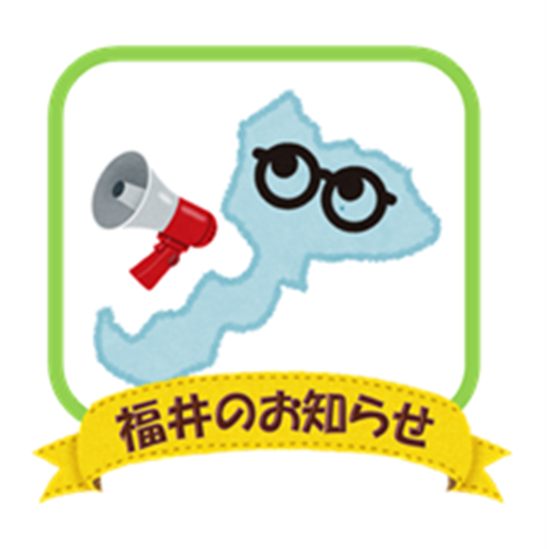 【子実用とうもろこしの取組紹介】福井県拠点からのお知らせ令和５年度№３