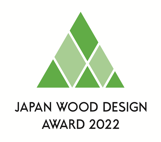 ウッドデザイン賞2022の応募要項が発表されました！