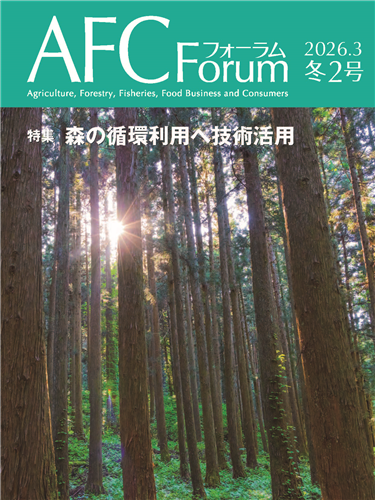 【日本公庫 情報誌】特集:森の循環利用へ技術活用