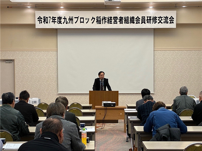 九州ブロック稲作経営者組織会員研修交流会に参加しました（佐賀市）