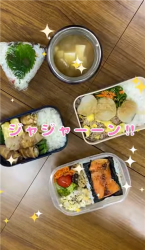 BUZZMAFF「収穫したサトイモでお弁当を作ってみよう！」公開しました！