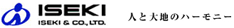 ISEKI 人と大地のハーモニー