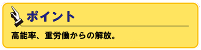 ATOUN MODEL Y【AWN-12】