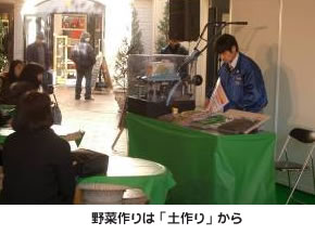 野菜作りは「土作り」から