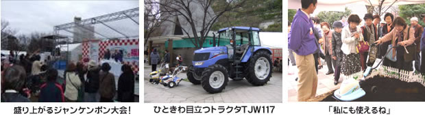 「おしゃれな形ね」