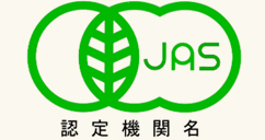 「有機野菜」という言葉を聞きました。「有機」ってどういう意味ですか？