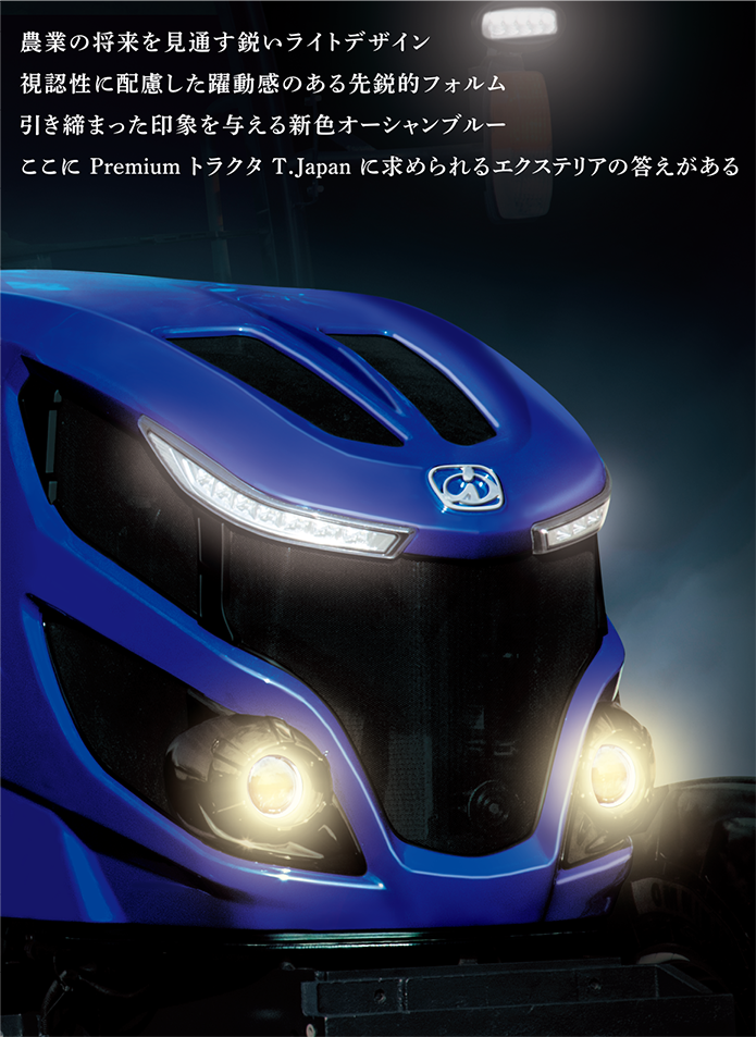 商品情報 トラクタ T Japan V Tjv5シリーズ 65 75 98ps セミクローラ Tt Japan V Tjv5シリーズ 65 75 98ps 井関農機株式会社 商品情報 トラクタ T Japan V Tjv5シリーズ 65 75 98ps セミクローラ Tt Japan V Tjv5シリーズ 65 75 98ps 井関農機株式会社