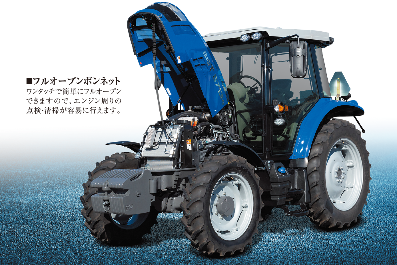 フルオープンボンネット