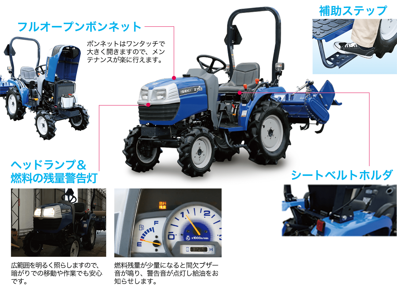 商品情報 トラクタ Z153 15 6ps 井関農機株式会社