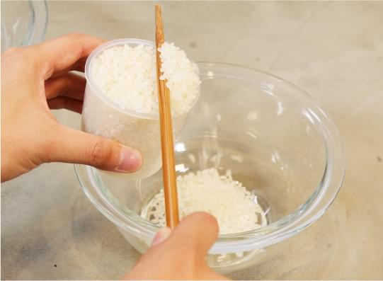 まずはじめにお米を計量します。お米を正確に測るため、計量カップで図ったお米は必ず摺り切りを行うのがポイントです。