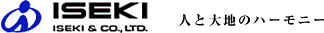 ISEKI 井関農機株式会社 人と大地のハーモニー